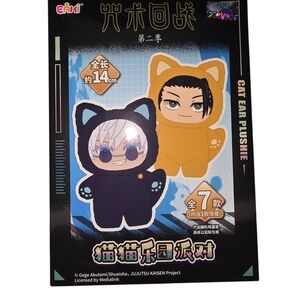 EAKI Jujutsu Kaisen Cat Ear Plush - Confirmed Toji